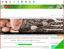 Tablet Screenshot of bazarekaraj.com
